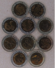 Россия. СССР 5,10,50 рублей 1991,1992,1993 Красная Книга. 10 монет. арт. 4119